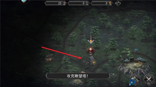 战途王者