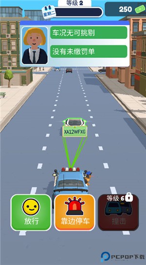 巡警模拟器手游