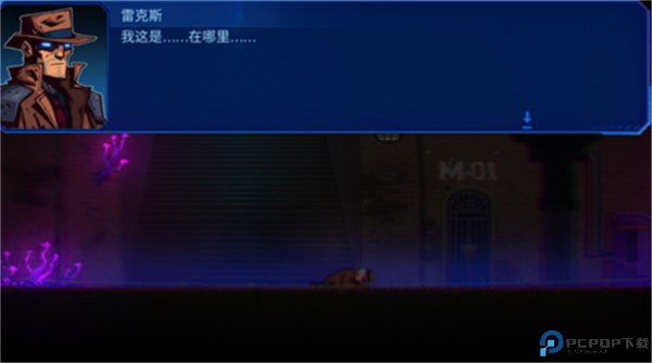 迷雾侦探