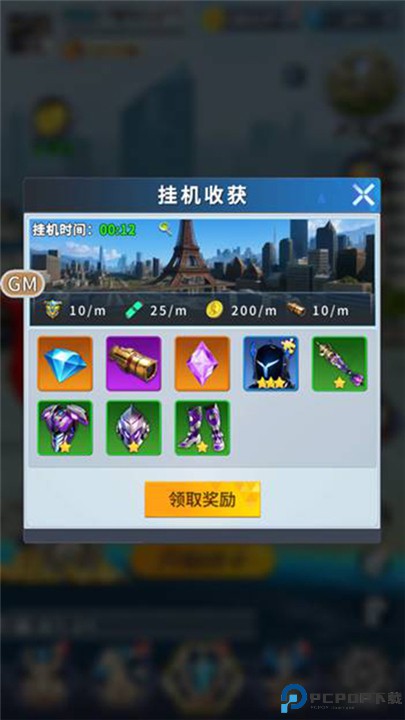 全民奥特曼之银河英雄