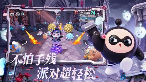 蛋仔派对