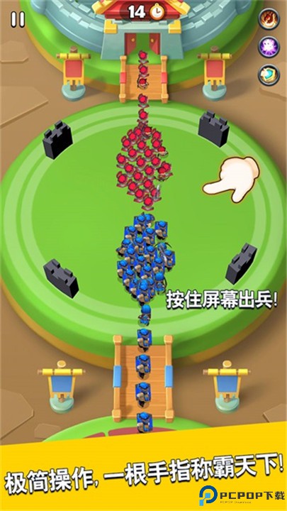 主公请点将