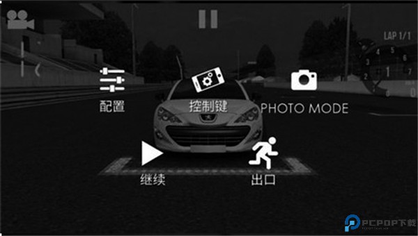 绝对赛车手游