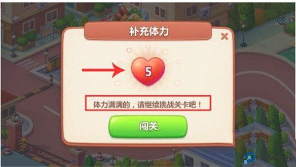 美食小当家