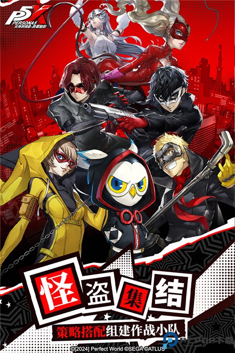 女神异闻录夜幕魅影