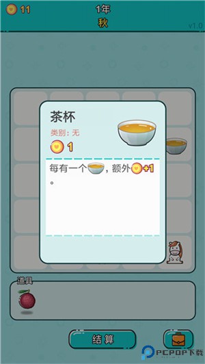 打工人生