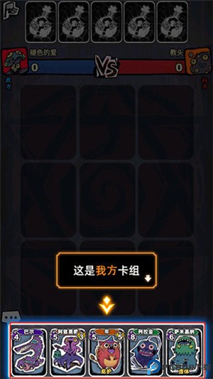 魔斗卡