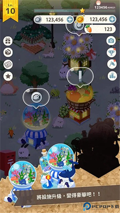 兔子真是太可爱了