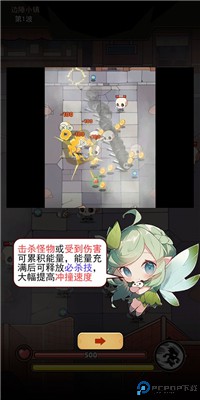 邦邦英雄