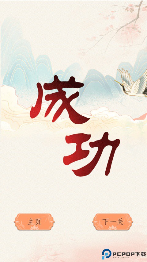 砍价大师