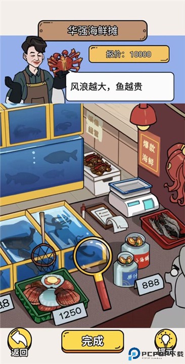 疯狂爆梗王一代沙雕的日常