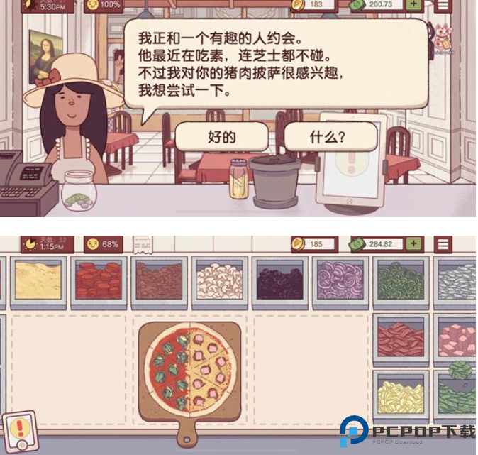 可口的披萨美味的披萨正版