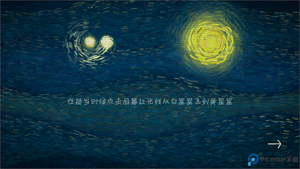 我们相距十万光年