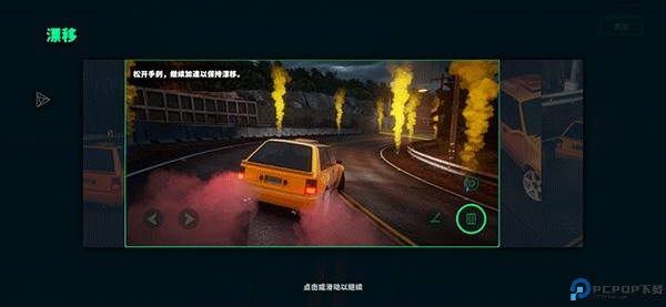 静态换档赛车