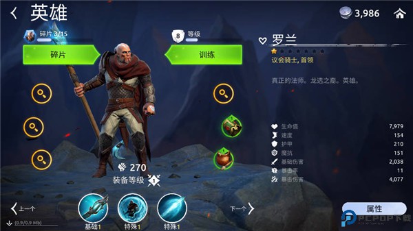 魔法时代手游