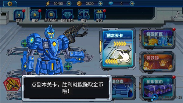 龙兽总动员