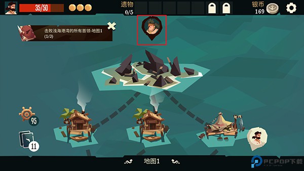 航海奇闻手游