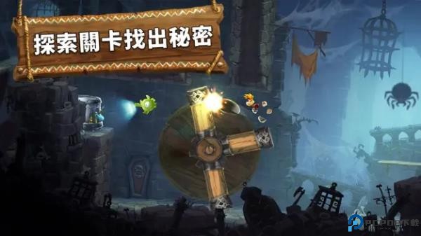 雷曼大冒险手游