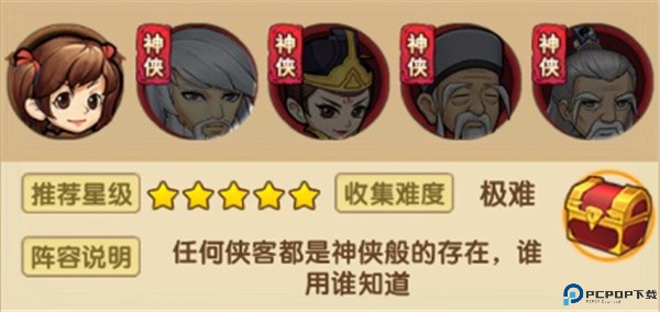 小虾米闯江湖