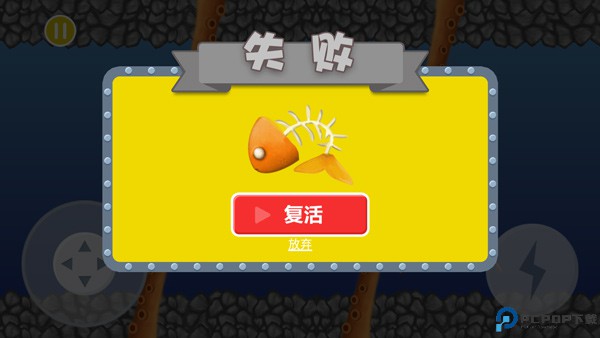 吞食天地