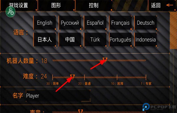 特种部队小组2