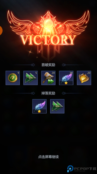 龙谷奇兵