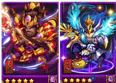 放开那三国