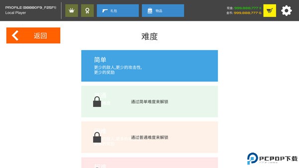 火柴人战争复仇打击手游
