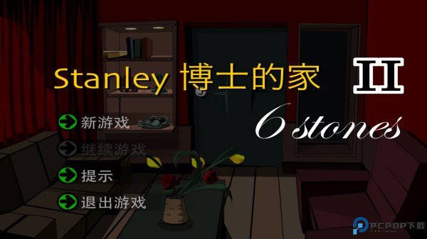 博士的家2中文版