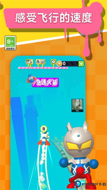 极限竞跑