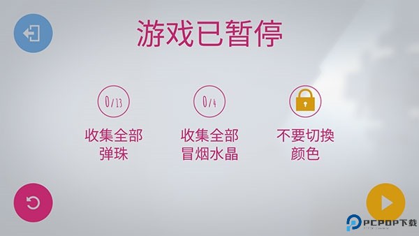极速变色龙