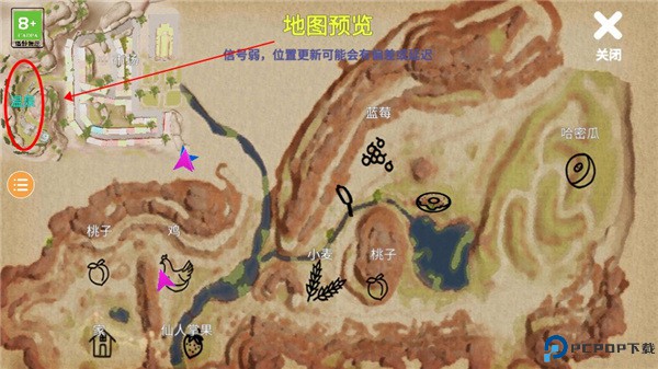 小忍计划温泉版
