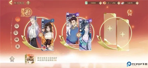 忘川风华录
