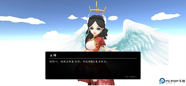 异世界游记