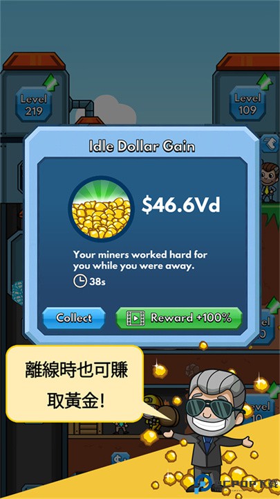 采矿大亨掘金之旅