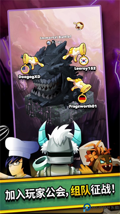 点击英雄手机版