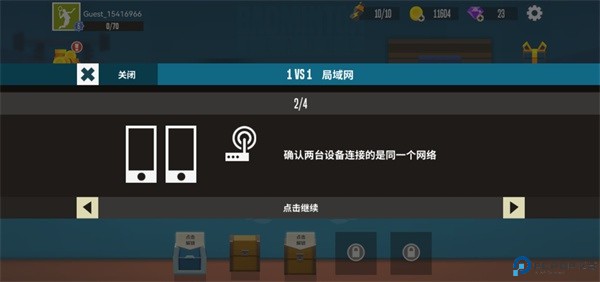 羽毛球高高手安卓版