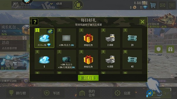钢铁力量