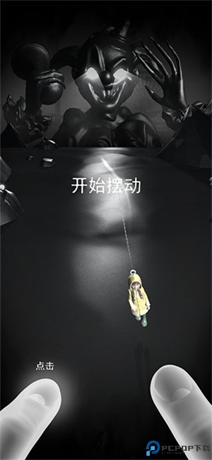 RIP碎碎平安