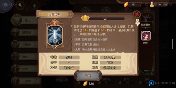 元素方尖