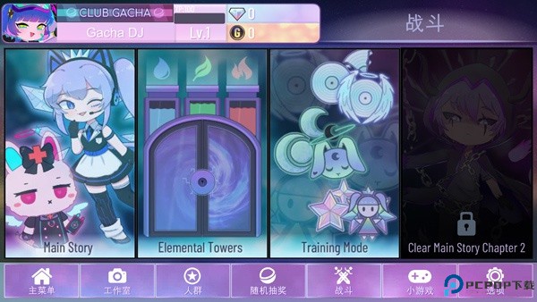 Gachanox最新版