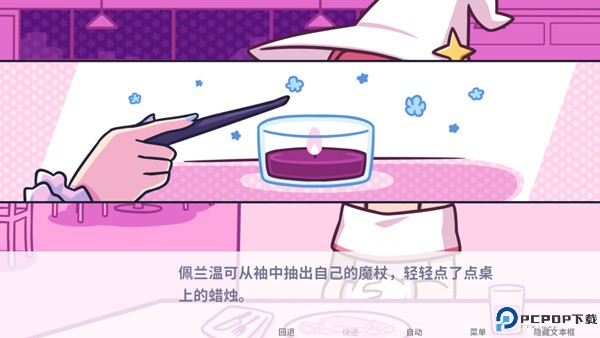 花映繁星