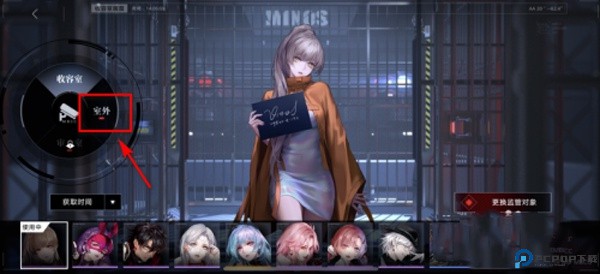 无期迷途