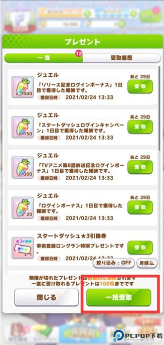 闪耀优俊少女手游