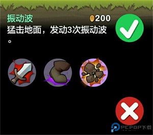 勇敢的约翰