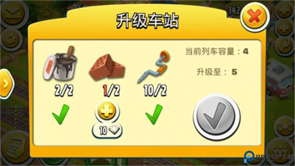 卡通农场手游