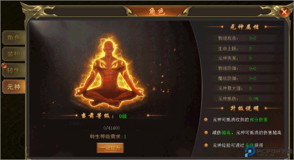 海蛇传奇