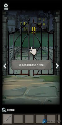 恐怖玩偶2古堡
