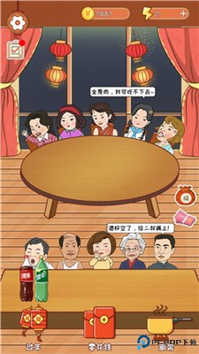 春节模拟器