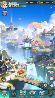 暗夜圣徒